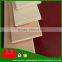Specializing in the production of poplar LVL plywood for sale