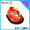 top sale animal battery control colorful bumper car