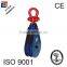 H431 CHAMPION SNATCH BLOCK WITH SHACKLE