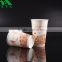 9oz paper cups factory coffee chain paper cups