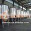 500l 304L bright beer tank, brite beer tank, beer serving tank CE/ISO 9001:2008 for sell