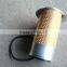 FT250.11B.010 Air filter Foton FT254 Tractor Parts