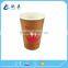 disposable milkshake paper cups