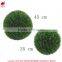 Fake decorative milan grass boxwood tree for christmas showcase decoration