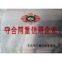 Graphite powder FC 96%