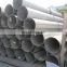 China professional supply 12 inch stainless steel pipe