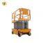 7LGTJZ Shandong SevenLift 1 ton 30 feet automatic palet self propelled electric scissor lifts