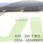 For Benz 2007-09 E W211 Under Skirts A2116980454, Side Skirt