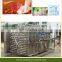 Professional high quality custom uht milk sterilizer machine