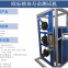 EN Lock Body Life Test Machine
