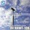 2015 newest mini 3kw/5kw/10kw Magnetic horizontal wind turbine/3000w/5000w/10000w horizontal wind turbine,magnet turbine