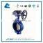 A395 Ductile Iron Grooved End Worm Gear Butterfly Valve