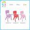 Kindergarten furniture multi-color kids chair cheap price plastic chair factory