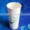 2oz paper cup, 20oz paper cup, paper for cup,