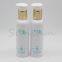 140ml Screen Printing Handling Plastic Cosmetic Lotion Bottle with Golden Pump