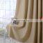 Wholesale modern solid ready made shading blinds blackout beige and grey color price linen fabric curtains for bedroom