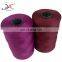 High Tenacity 210D/9 Ply Nylon Fishing Net Twine
