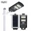 HUAYI Premium Quality Grey Black Color Waterproof IP65 ABS Outdoor 30W 60W 90W 120W LED ALL In One Solar Street Light