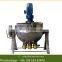 1000 litre stainless steel pot industrial steam cooking pot with steam and electric heater