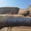 Armco culvert large diameter corrugation pipe drainage