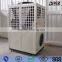 15Hp Air Cooled Ducted Industrial Air Conditioner