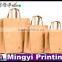 high quality recycled brown kraft paper bags