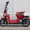 NEW E-Scooter 350W CE Approved (MC-242)