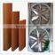 automatic chicken poultry farm cooling pad