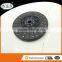 Gold supplier clutch plate OE NO.1862519240