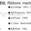 Ribbons machine