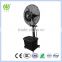 Top Quality assured quality new design 26 inch industrial stand fan