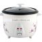 Best electric home appliance smallest rice cooker