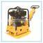 Hand Plate Compactor C160