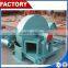 Factory price for disc electirc wood chipper machine