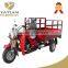 Lower Price Heavy Load 150cc Power Cargo Truck Chinese Cheap Adult Three Wheel Motorcycle