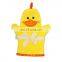 Custom Cotton Terry Cloth Animal Puppet Bath Glove Wash Mitt For Baby