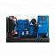 High efficiency Weichai 50kw diesel engine generator 60kva silent gensets