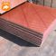 1220x2440mm Structural Plywood for Construction