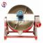 China stable quality steam heating jacketed kettle cooker for fruit jam