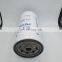 Heavy-duty truck fuel filter P551026