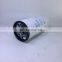 Truck parts Spin-on oil filter element P553548