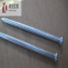 High quality concrete nails, customized, OEM orders are welcome