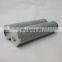V3.0520-56 Alternative To ARGO Hydraulic Oil Filter Element