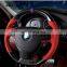 mirror cover Interior Decoration for bmw 5 series F10 F18 steering wheel