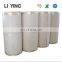 Liying Packaging Jumbo Roll Adhesive Tape