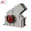 Hammer crusher for stone and rock sale