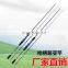 byloo fishing rod carbon casting ocean top rod reel comb