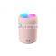 Xiaomi Mini Colorful Cup Air Humidifier Цветной креативный USB-ламповый мини увлажнитель воздуха для подзарядки воды в автомобиле