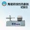 TD3810-8 linear thermal expansion tester for ceramic bricks