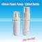 150ml PET plastic foam pump cosmetic bottle